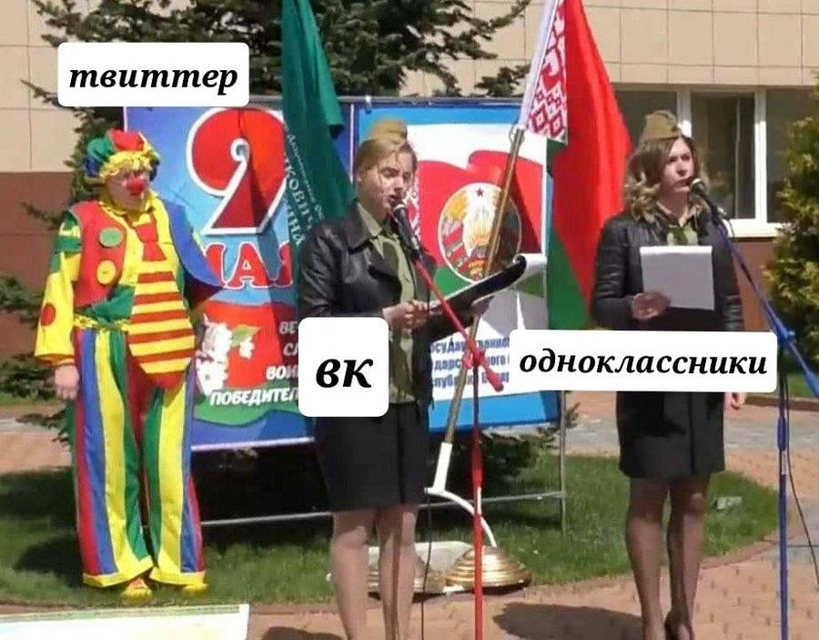 у is awe твиттер a 4 о во. одноклассники