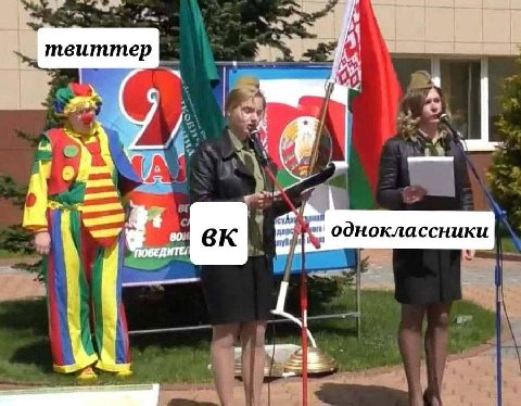 у is awe твиттер a 4 о во. одноклассники
