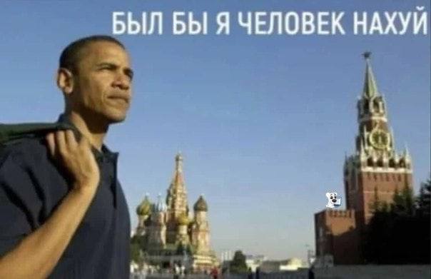 БЫЛ БЫ Я ЧЕЛОВЕК НАХУИ