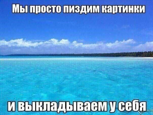 Мы просто пиздим картинки ивыкладываем у себя