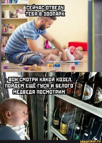 ОТВЕДУ В ЗООПАРК 7 МОТРИ КАКОЙ КОЗЕЛ, ПОЙДЕМ ЕЩЁ ГУСЯ и БЕЛОГО МЕДВЕДЯ ПОСМОТРИМ ON