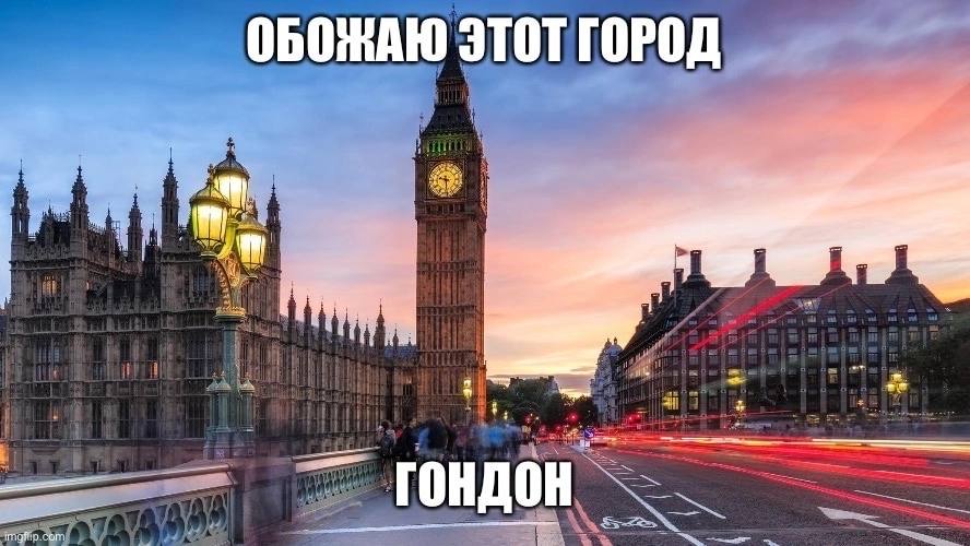 ОБОЖАЮ ЭТОТ ГОРОД