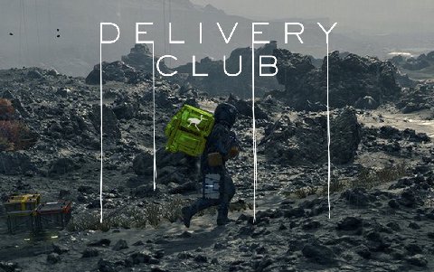 LIVERY