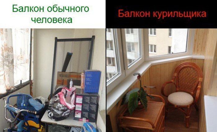 Балкон обычного человека