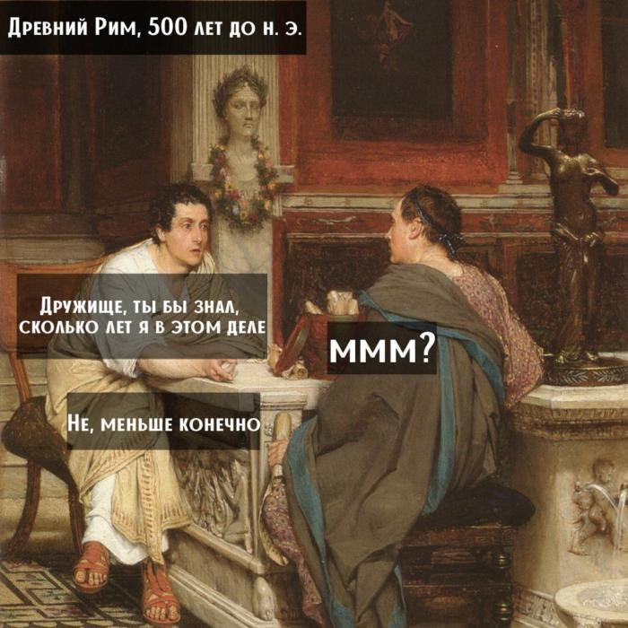 Древний Pum, 500 ЛЕТДО 3. ДРУЖИЩЕ, ТЫ БЫ ЗНАА, СКОЛЬКО ЛЕТ Я В ЭТОМ ДЕЛЕ 9 НЕ, МЕНЬШЕ КОНЕЧНО 4