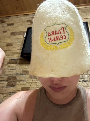 я сейчас. огромная просьба не беспокоить.