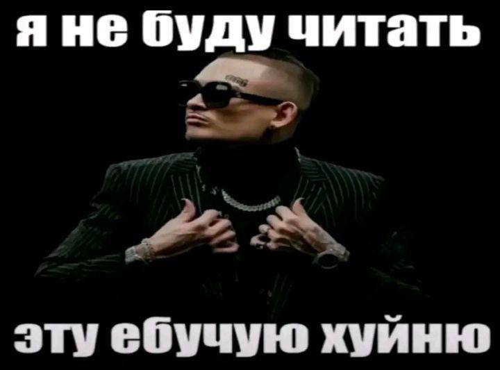 Конда увидел список литературы на лето: