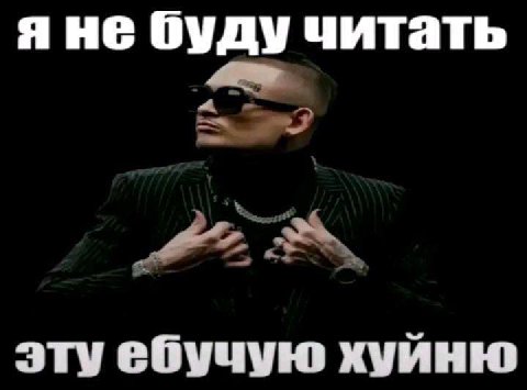 Конда увидел список литературы на лето: