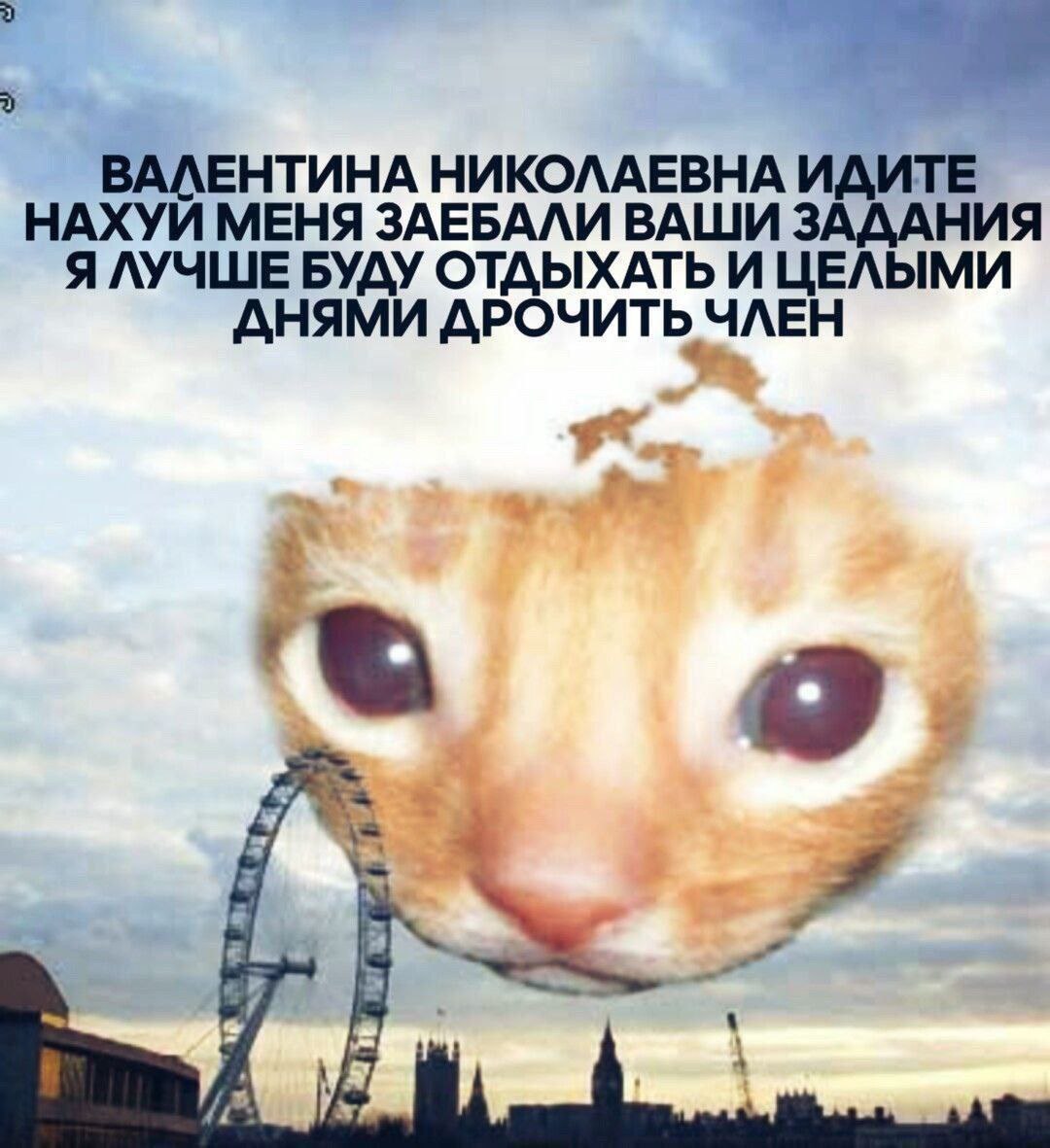 ВАЛЕНТИНА НИКОЛАЕВНА ИДИТЕ НАХУЙ МЕНЯ ЗАЕБАЛИ ВАШИ ЗАДАНИЯ Я ЛУЧШЕ БУДУ ОТДЫХАТЬ И ЦЕЛЫМИ ДНЯМИ ДРОЧИТЬ ЧЛЕН a