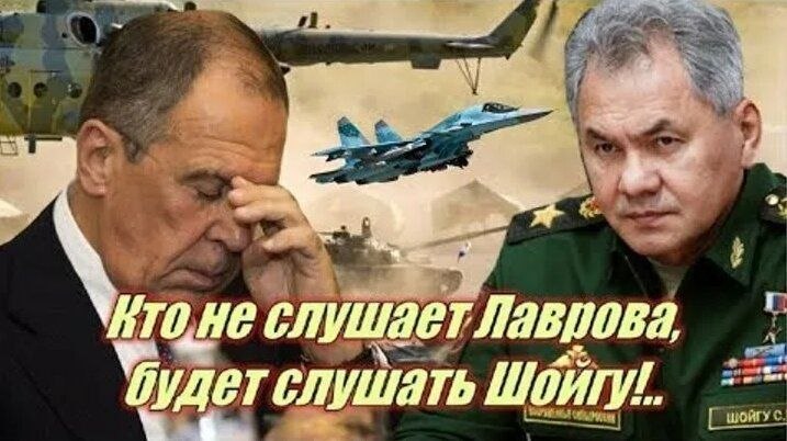 4 не слушает Лаврова слушать
