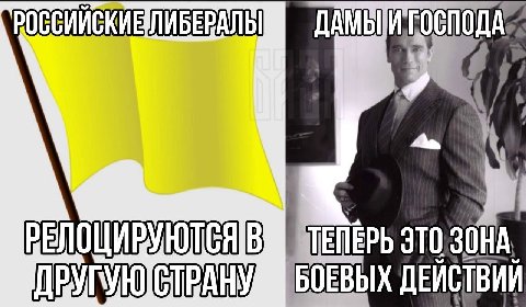 ТЕПЕРЬ ЭТО ЗОНА, БОЕВЫХ ДЕЙСТВИИ