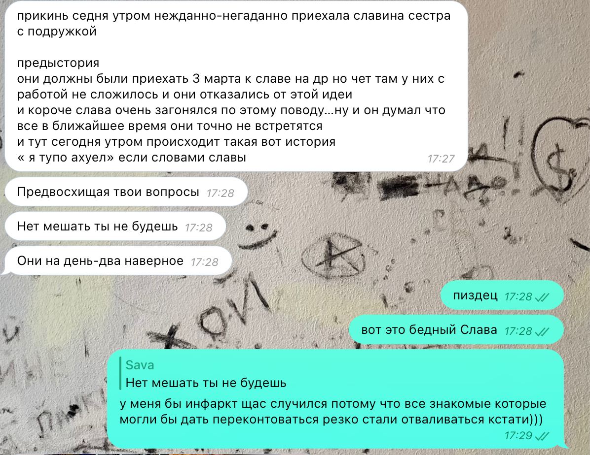 мне кто-то может пояснить почему так сложно все
