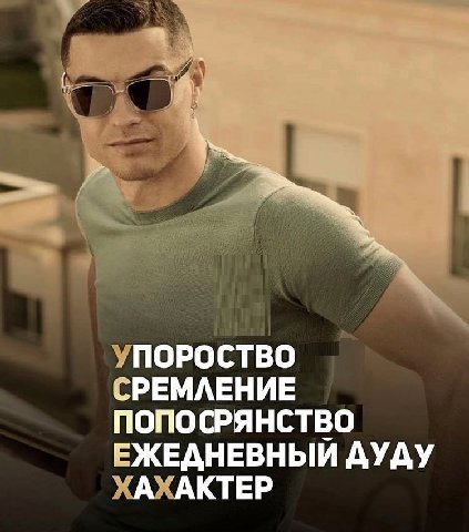 УПОРОСТВО СРЕМЛЕНИЕ ПОПОСРЯНСТВО ЕЖЕДНЕВНЫЙ АУДУ ХАХАКТЕР