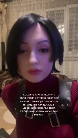 когда нужно выполнить задание за которое дают все имущество амбреллы, нотут ты видишь как доставая с * 5 древне ожерелье твой _ блондичик упал в колодец с Г говном т древнее ожерельетвой @® “