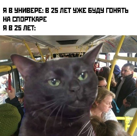УНИВЕРЕ: В 25 ЛЕТ УЖЕ БУДУ ГОНЯТЬ НА СПОРТКАРЕ 25 ЛЕТ: