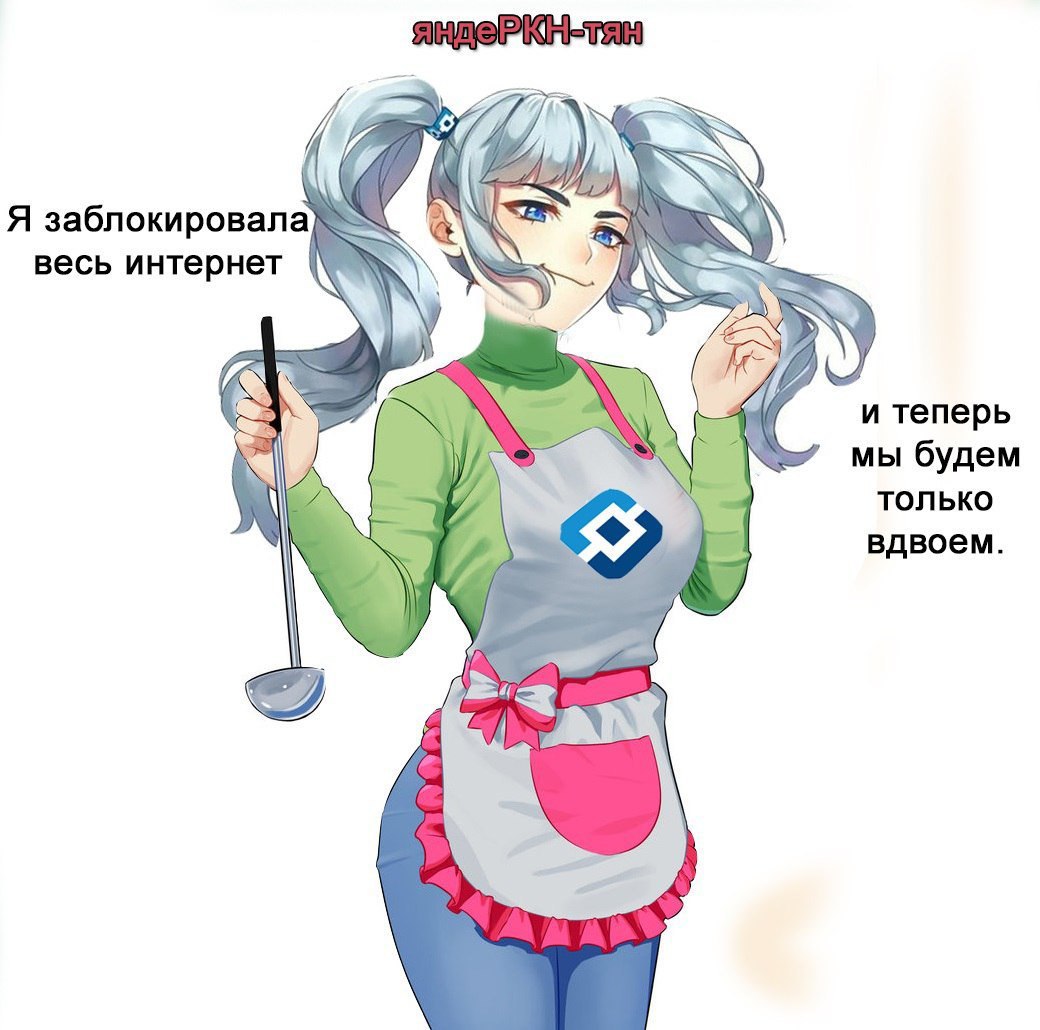 A Я заблокировала kos весь интернет a= и теперь мы будем только вдвоем.