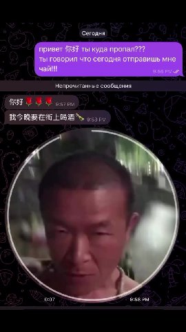 Непрочитанные сообщения