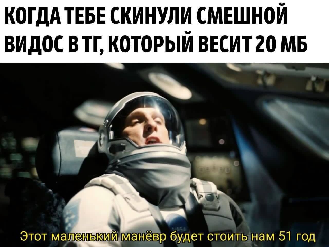 КОГДА ТЕБЕ СКИНУЛИ СМЕШНОЙ ВИДОС В КОТОРЫЙ ВЕСИТ 20 Этот малещький манёвр будет стоить нам 51 год