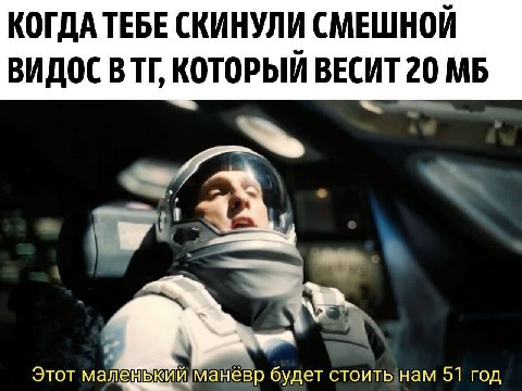 КОГДА ТЕБЕ СКИНУЛИ СМЕШНОЙ ВИДОС В КОТОРЫЙ ВЕСИТ 20 Этот малещький манёвр будет стоить нам 51 год
