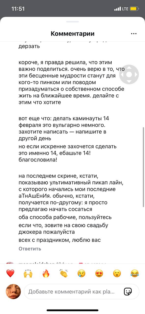 eee Комментарии дерзать короче, я правда решила, что этим важно поделиться. очень верю в то, что эти бесценные мудрости станут для КОГО-ТО ПИНКОМ ИЛИ ПОВОДОМ призадуматься о собственном способе жить н