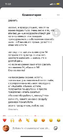 eee Комментарии дерзать короче, я правда решила, что этим важно поделиться. очень верю в то, что эти бесценные мудрости станут для КОГО-ТО ПИНКОМ ИЛИ ПОВОДОМ призадуматься о собственном способе жить н