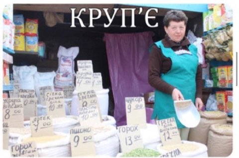 Be ГАХ горо