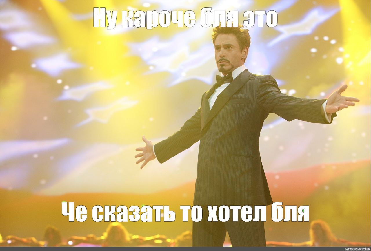 это 3 Че сказать то хотел A