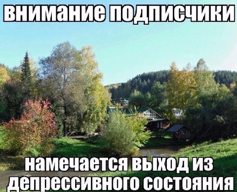 вы i i 4 епрессивного состояния