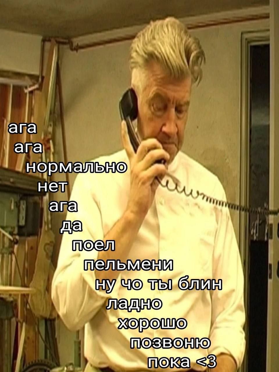 ага ага нет ага да поел ладно Woo nokars