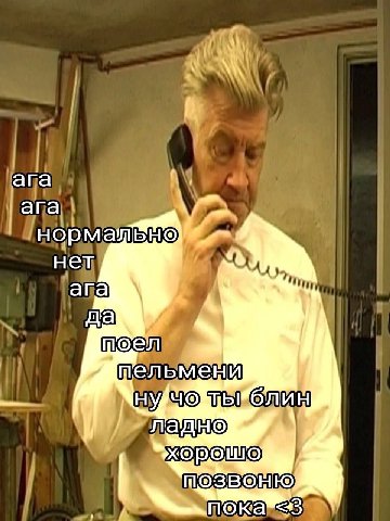 ага ага нет ага да поел ладно Woo nokars