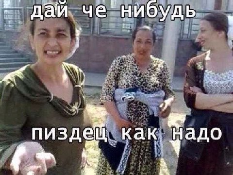 дай че нибудь i a как Надо