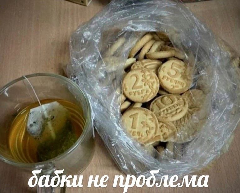 A дадки не