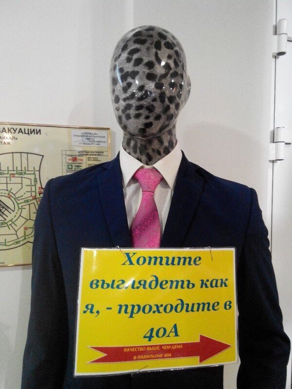 АКУАЦ выг.аядеть как я, проходите в 4