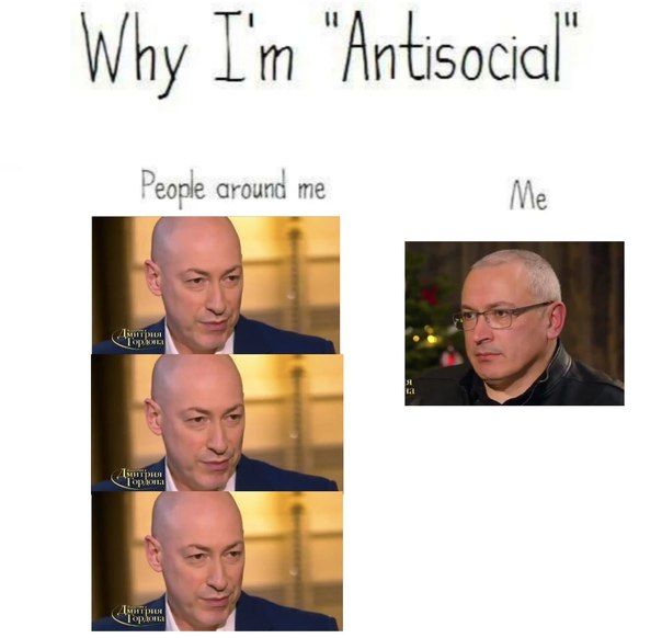 Why ‘Antisocial People me Me