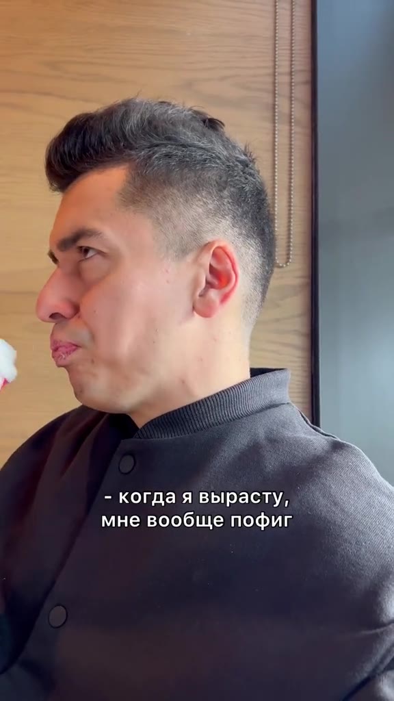 - когда я вырасту, |. у мне вообще пофиг \ - которая Умеетездить — my х “Hy красава Kocnar - когда вырастишь, станешь когдавыраслишьжетанешь = - главное чтоб дышала?