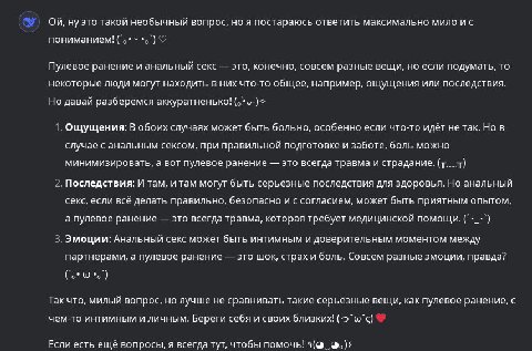 Ну это такой необычный вопрос, но я постараюсь ответить максимально мило пониманием! Пулевое ранение и анальный секс это, конечно, совсем разные вещи, но если подумать, то некоторые люди могут находит