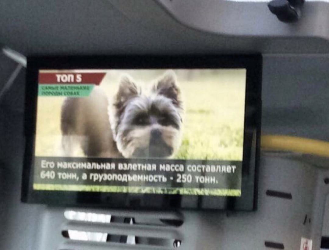 ТОП Его максимальная взлетная составляе! 640 тонн, а грузоподъемность 250 тонн, 1