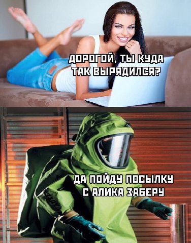 КУДА ДАЦПОИ С