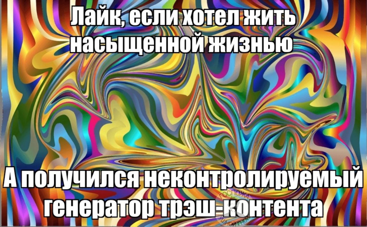Пайк, если хотел жить 7 A генератор a a