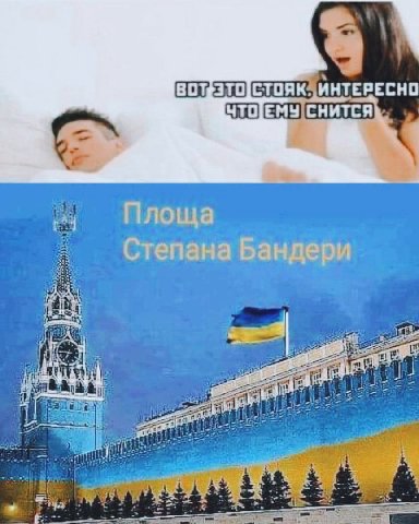 СТОЯК ИНТЕРЕСНО Площа Степана Бандери и 4a