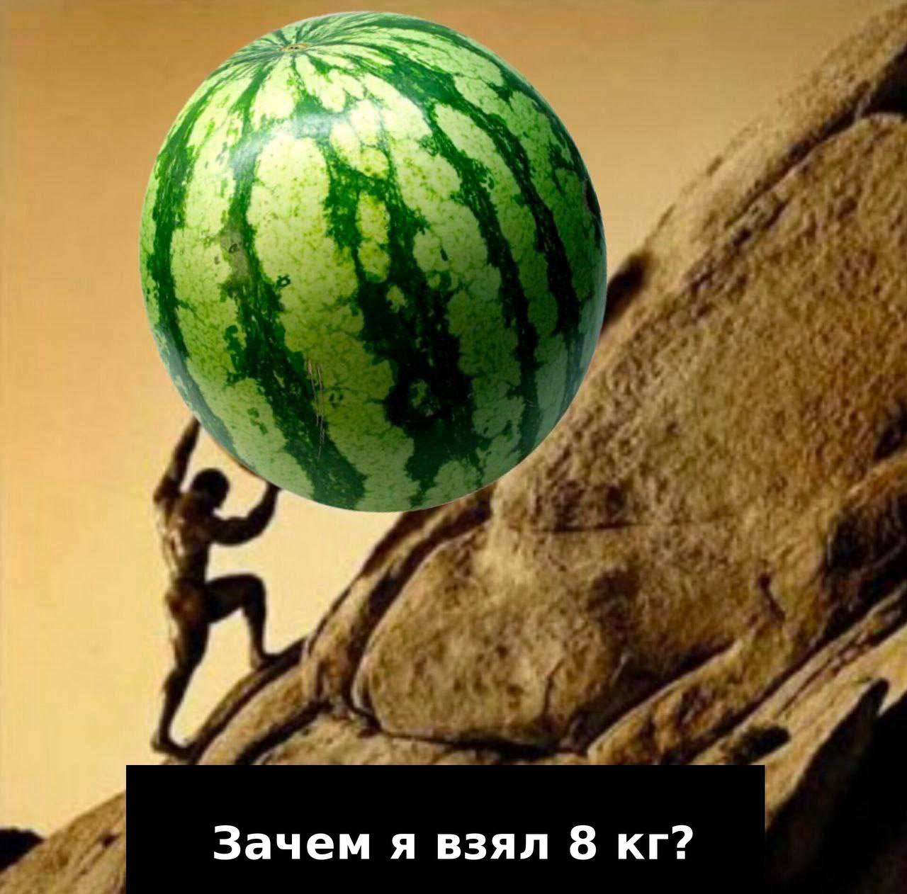Зачем я взял 8