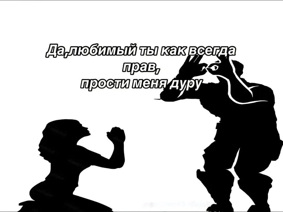 прав, трав AYPY
