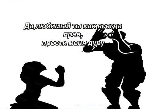 прав, трав AYPY