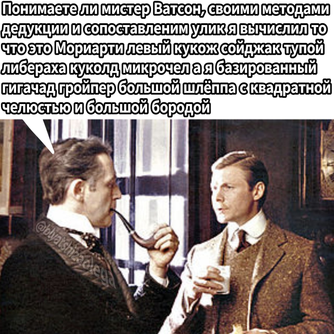 тупой 6. у