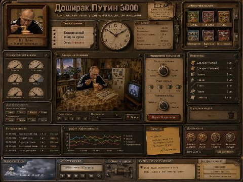 вкусов 5000 Комплексный пакет управления процессом поедания режим Курица Говядина 1337 3) Классический 090458 125 обед на кухне Teo 487 ккал 2 Главный. щик a Показатели организма 72 Камера Ynpasnenne 