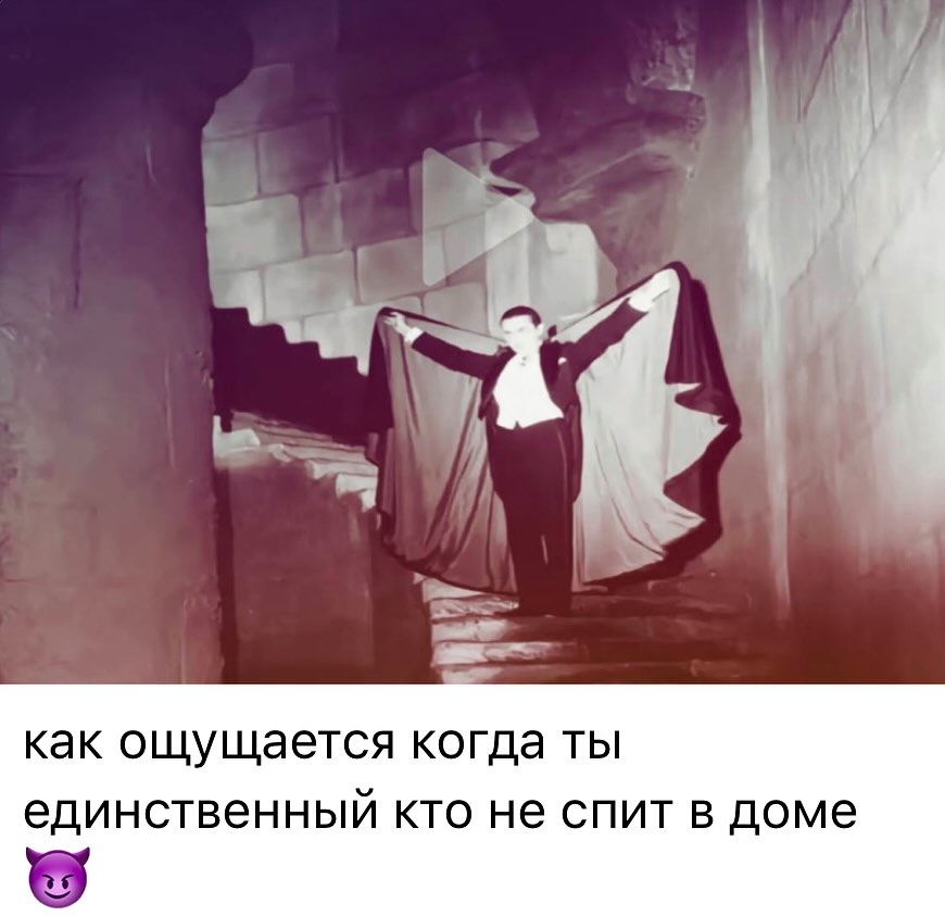 как ощущается когда ты единственный кто не спит в доме