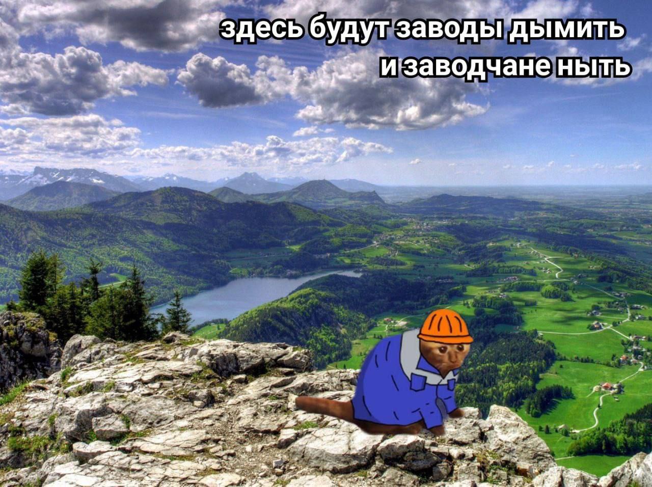 будут заводы Дымить у и заводчане НЫТЬ a 5