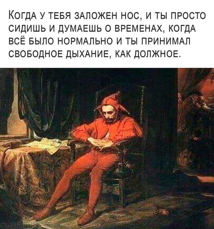 как же жизненно