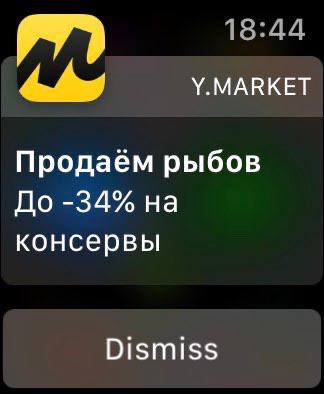 Мем зашел слишком далеко