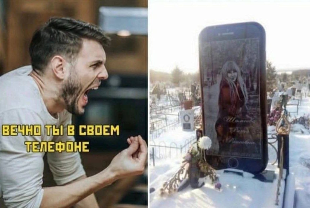 и BE СВОЕМ 28
